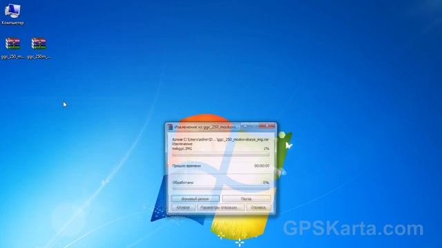 Инструкция по установке карт в Garmin смотреть онлайн