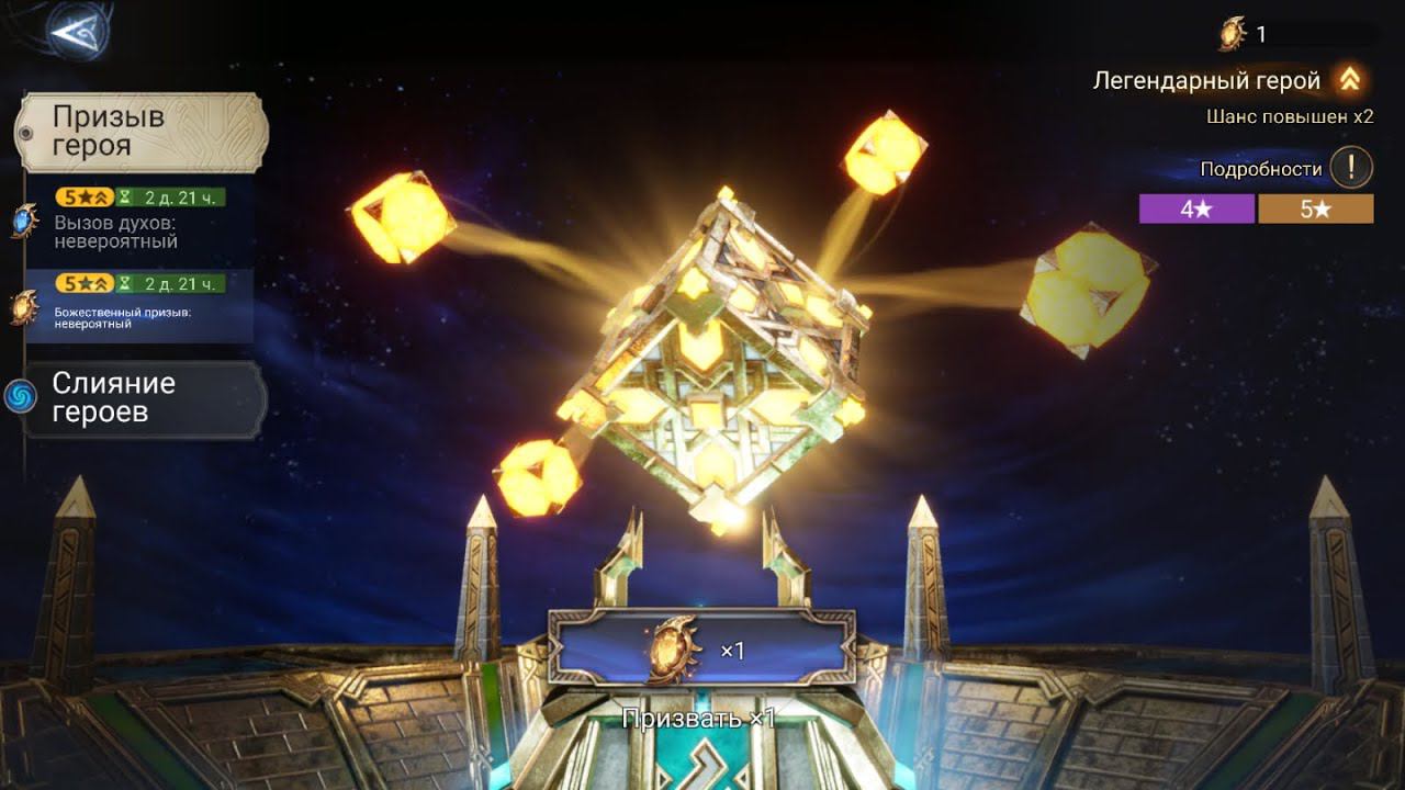 Watcher of Realms Стрим #36 Стандартный х2 на леги, кто-то прилетит?Играем,общаемся. смотреть онлайн