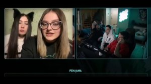 Алехма когда не в городе, Байра и его легендарная чёлка, Лахма чат рулетка