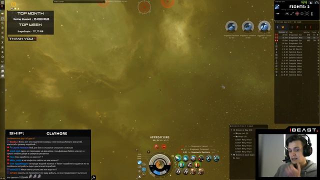 Капстаб Клеймор и пр странные концепты ► EvE Online смотреть онлайн
