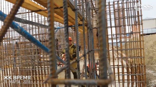 ЖК "Время"/ 29.03.2018 / Краснодар / СпецСтройКубань ( ССК ) смотреть онлайн