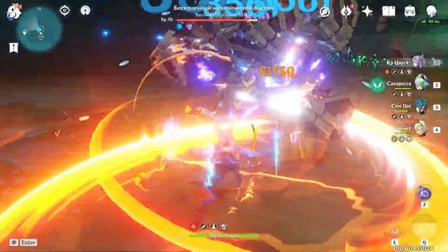 Genshin Impact | ПИРО КЭ ЦИН | МОЩНЕЙШИЙ БИЛД смотреть онлайн