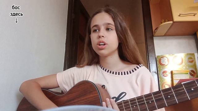 Мальчики и девочки- Аскорбинка// разбор by небезопасно ( unofficial video) смотреть онлайн