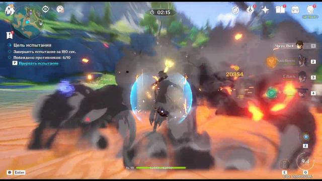 Genshin Impact 4.0 Ивент «Приговор лезвий», часть 1 - Решительный настрой смотреть онлайн