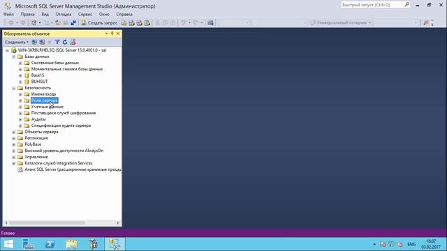 Защита от взлома 1С смотреть онлайн