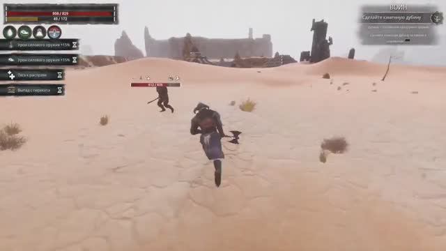 Conan Exiles, официальный сервер 3051 PvE-K смотреть онлайн