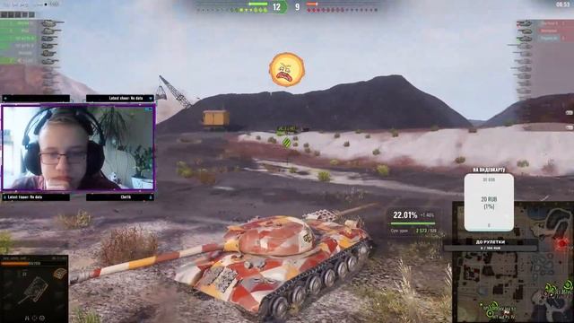 Идём до заветного Супер коня и катаем на Udes 15/16 смотреть онлайн