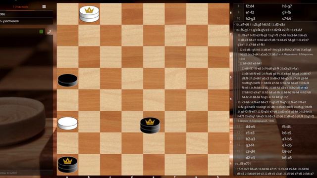 Как выигрывать в шашки. Дебют "Тычок". смотреть онлайн