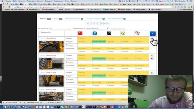 как быстро отправлять видео на стоки videohive ШС Р5 смотреть онлайн