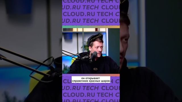 Анекдот про красные шары #программирование #разработчик #junior #джун #инженер #анекдот #разраб смотреть онлайн