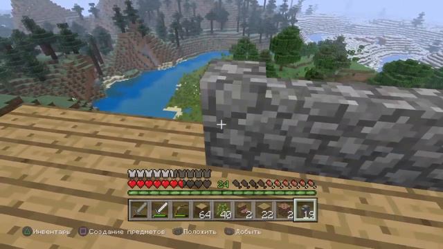 Minecraft. Прохождение номер 26 (Две комнаты с коридором и одна большая комната) смотреть онлайн