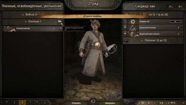 НОВОЕ ПРОХОЖДЕНИЕ! КУЗАИТСКИЙ КОЧЕВНИК► Mount and Blade 2 Bannerlord прохождение ► Баннерлорд смотреть онлайн