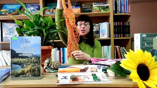 Быть экофрендли смотреть онлайн