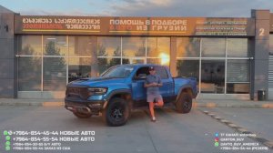 ЦЕНА НА АВТО ИЗ ГРУЗИИ!!! ИНСТРУКЦИЯ КАК ПРАВИЛЬНО ЗАКАЗАТЬ И ПРИВЕЗТИ АВТОМОБИЛЬ ИЗ АМЕРИКИ!!!