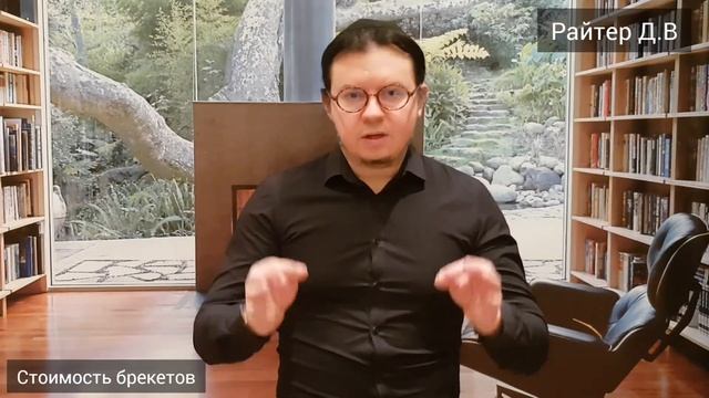 Брекеты стоимость | Сколько стоят брекеты? | Цена брекет-системы | Дешевые брекеты | Дорогие брекет смотреть онлайн