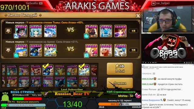 Summoners War | 10 Монстров в Залах Героев! Война Гильдий - МАКСИМУМ 22* в атаке! смотреть онлайн