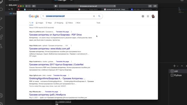 Golang | Все Основы за 4 Часа Для Начинающих