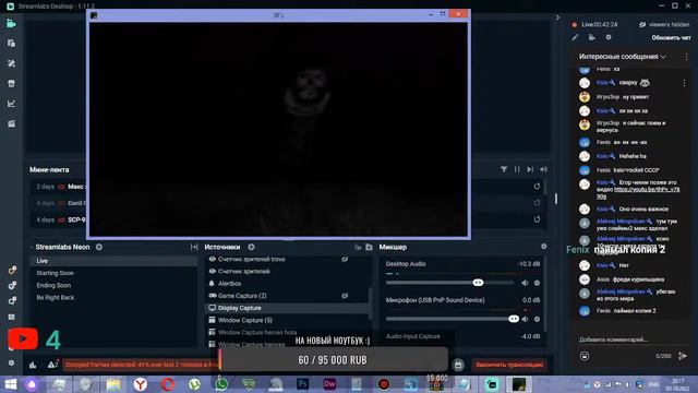 Стрим по FNAFу - Во фнаф, я надеюсь выживав смотреть онлайн