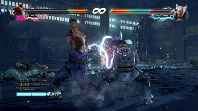 TEKKEN 7 смотреть онлайн