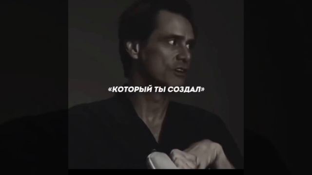 Джим Керри о депрессии. Цитаты известных людей. смотреть онлайн