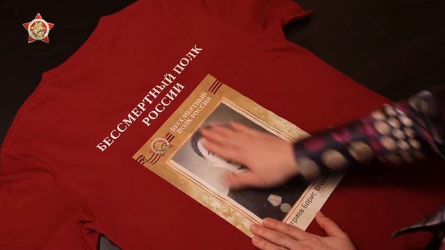 Церемония Минута молчания смотреть онлайн