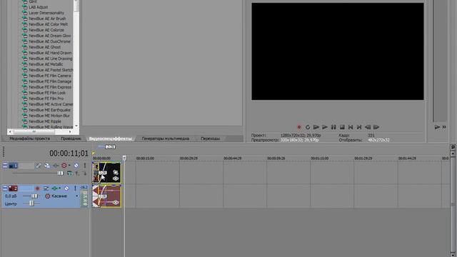 Как делать переходы в Sony Vegas Pro смотреть онлайн