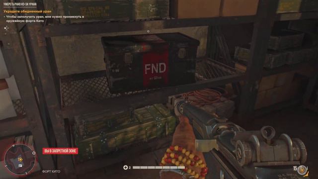 Far Cry 6 прохождение без комментариев #2 Фар Край 6 прохождение на русском PS5 смотреть онлайн