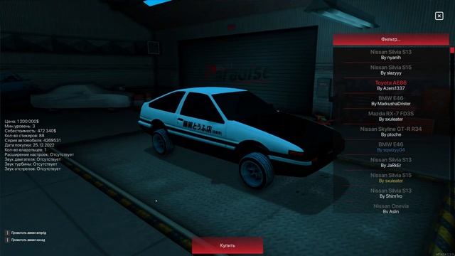 ГАЙД КАК НАЧАТЬ ИГРАТЬ НА DRIFT PARADISE смотреть онлайн