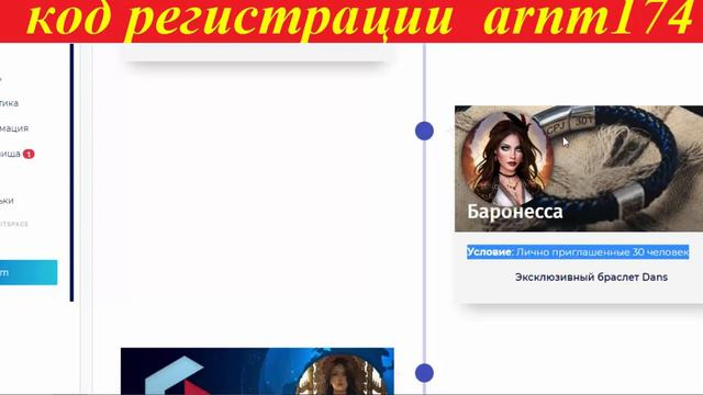 Обзор кабинета KINGDOM смотреть онлайн