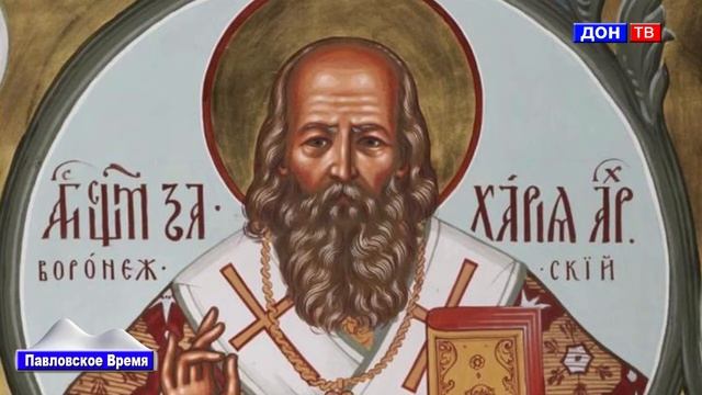 Павловские новомученики. г. Павловск Воронежской обл смотреть онлайн