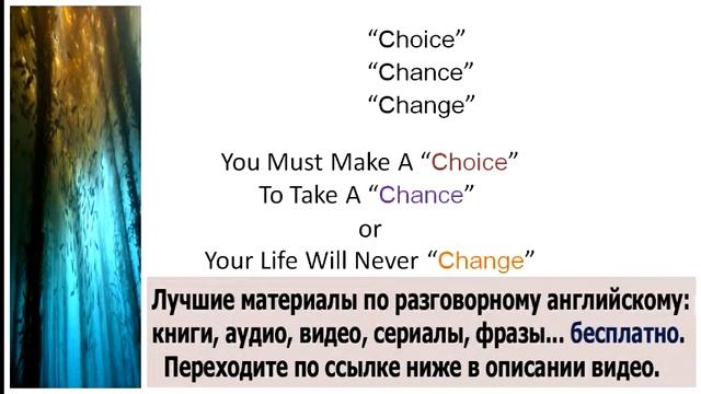 Разговорный английский скачать бесплатно аудио смотреть онлайн