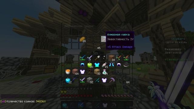 ? КРАСИВЫЙ ЛЕТНИЙ РЕСУРС-ПАК | VimeWorld - 1.8.8 | Minecraft SkyWars VimeWorld ? смотреть онлайн