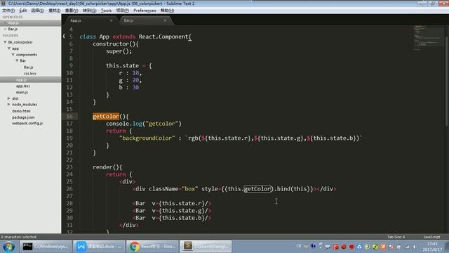 [React教程][第一天] 11 react数据传递 调色板小案例 смотреть онлайн