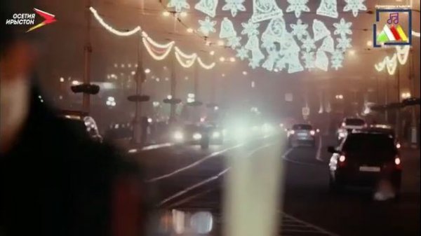 Влада Гогичаева & Георгий Гармаш - Дæ уаты рудзынг