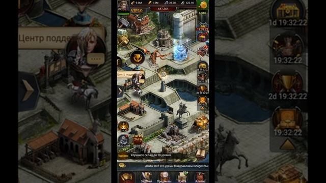 Clash of Kings - БЕСПЛАТНЫЕ ПАКЕТЫ! Новое ПОИСТИНЕ ЭПИЧЕСКОЕ событие! Секреты Clash of Kings смотреть онлайн