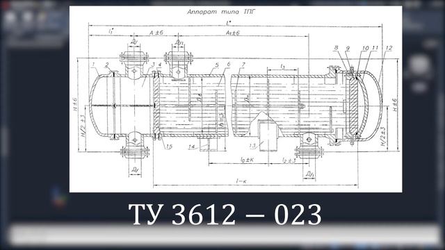 Plant 3D. Построение теплообменника. Введение. смотреть онлайн