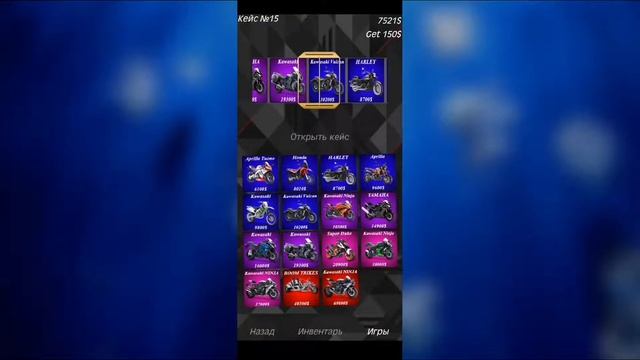 Открытие кейсов 3 смотреть онлайн