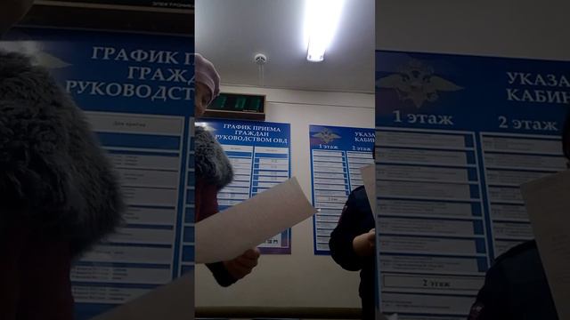 Запрос в УМВД Голышмановского района повторный 17.02.2023г. смотреть онлайн