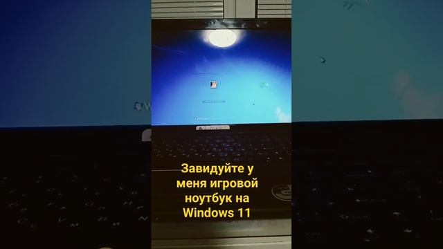 кто не понял это ноутбук на Windows 7 смотреть онлайн