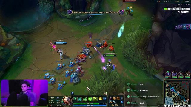 ТВИЧ | РОУМЫ ОТ ДЖАКСА | League of Legends смотреть онлайн