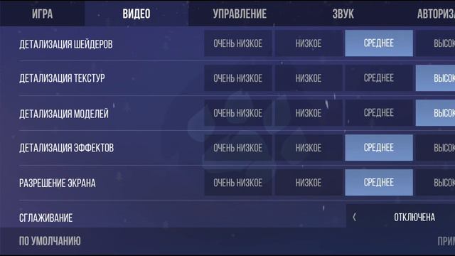 КАК СДЕЛАТЬ УПРАВЛЕНИЕ В СТАНДОФФ 2 смотреть онлайн