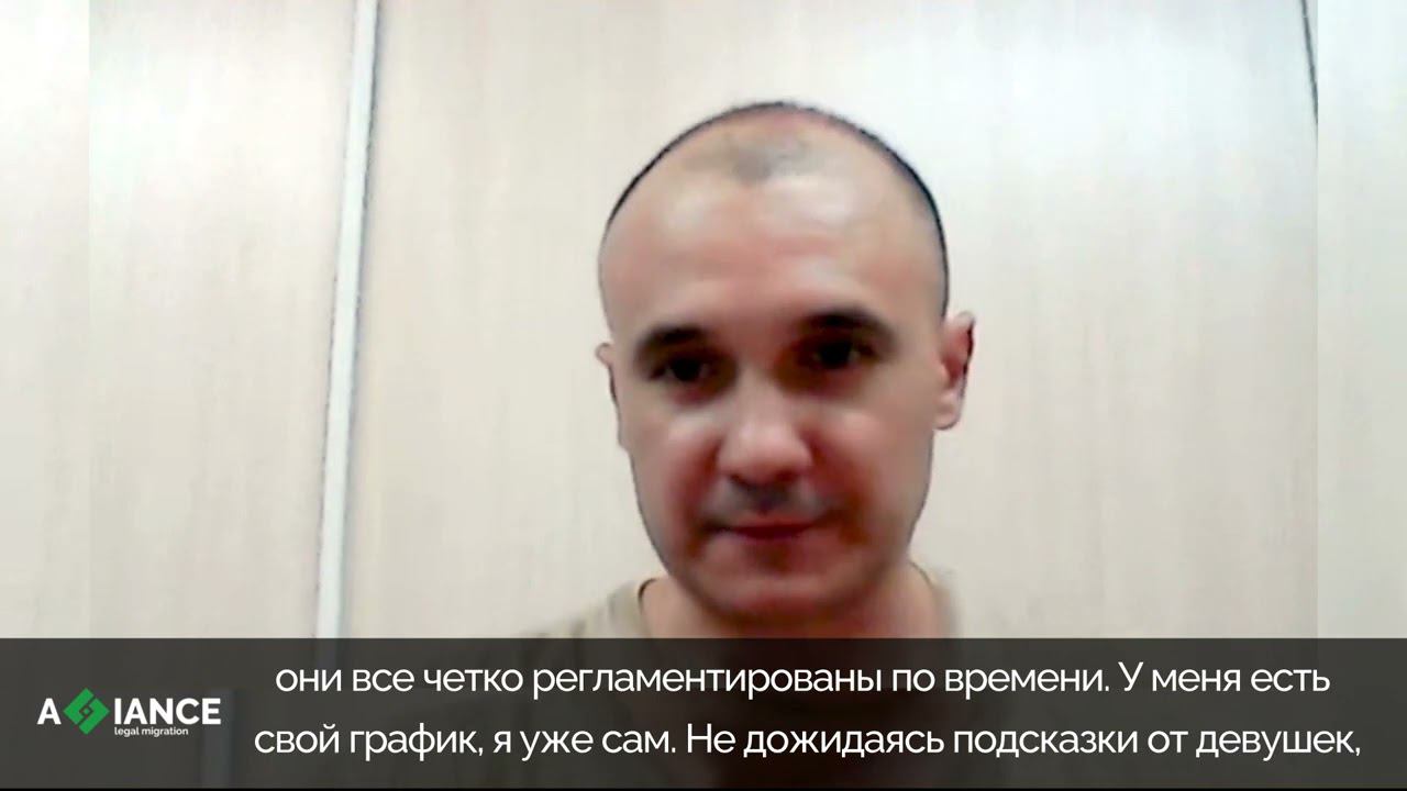 Альянс - отзыв от менеджера компании 