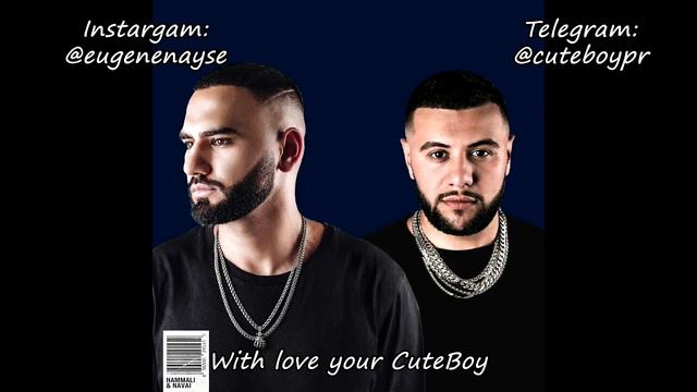 HammAli & Navai - До предела [Remix. Cuteboy] Slowed+Reverb смотреть онлайн