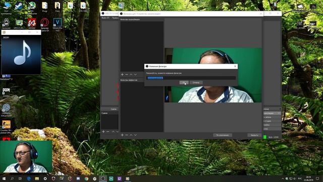 Настройки веб камеры для OBS. смотреть онлайн