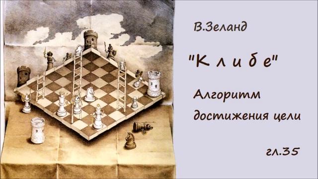 Алгоритм исполнения желаний смотреть онлайн