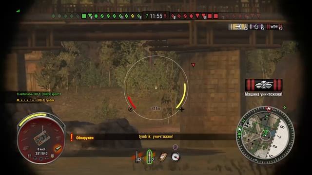 World of Tanks PS4 - Показал Всем На Что Он Способен #3 смотреть онлайн