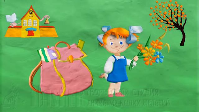 Первоклассница Маша смотреть онлайн