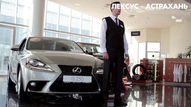 Лексус - Астрахань смотреть онлайн