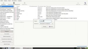 Linux для начинающих. Установка .deb пакета. Установка WoeUSB.