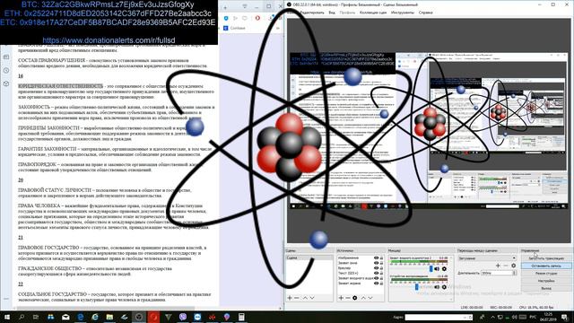 ЮРИДИЧЕСКАЯ ОТВЕТСТВЕННОСТЬ ЭТО смотреть онлайн